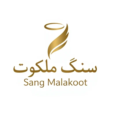 سنگ ملکوت